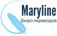 Бюро переводов Maryline